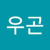 우곤 김 avatar icon