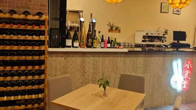 Camarero/a de Restaurante