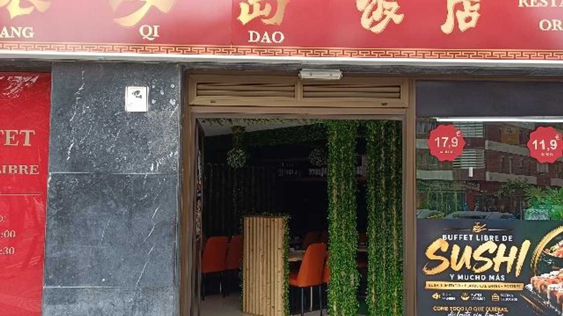 Lang Qi Dao cover image
