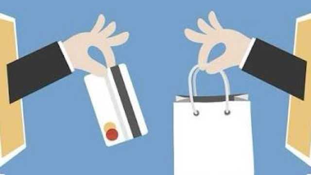 Comercial