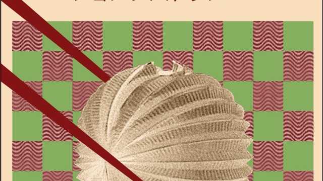 Ayudante/a de Sushiman