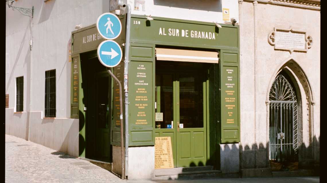 AL SUR DE GRANADA cover image