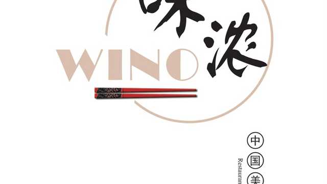 Camarero/a de Restaurante jueves - domingo por la noche