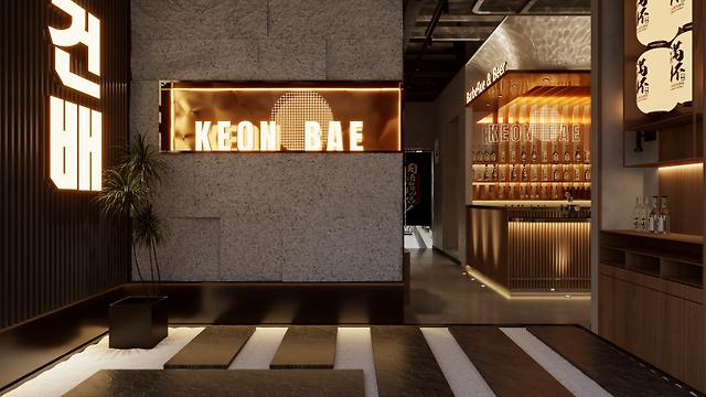 Restaurant General Manager