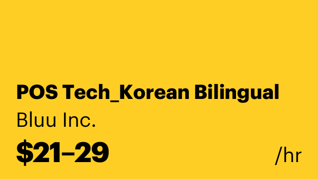 POS Tech_Korean Bilingual