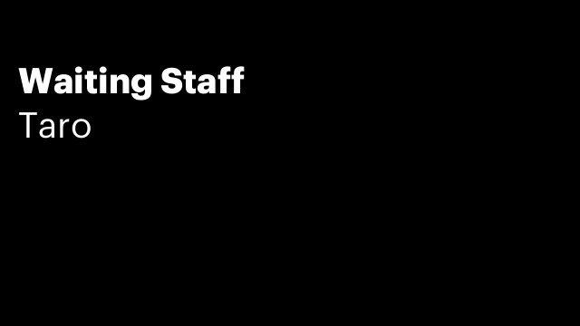 Waiting Staff