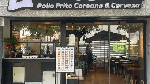 Camarero/a de Sala/Terraza