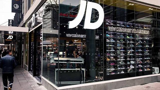 Retail Sales Assistant