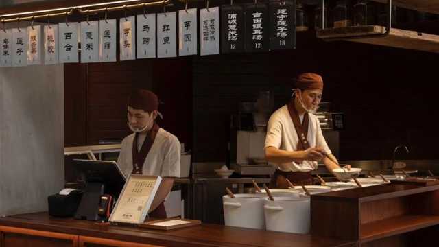 Nikkei Sushi Chef / Sushiman