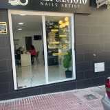 Centro Estética Móstoles Daily Santoyo logo