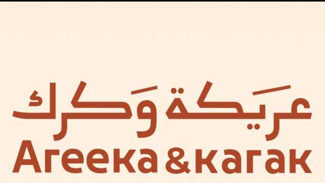 Social Media Specialist