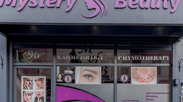 Beauty Therapist