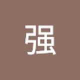 强 林. avatar icon