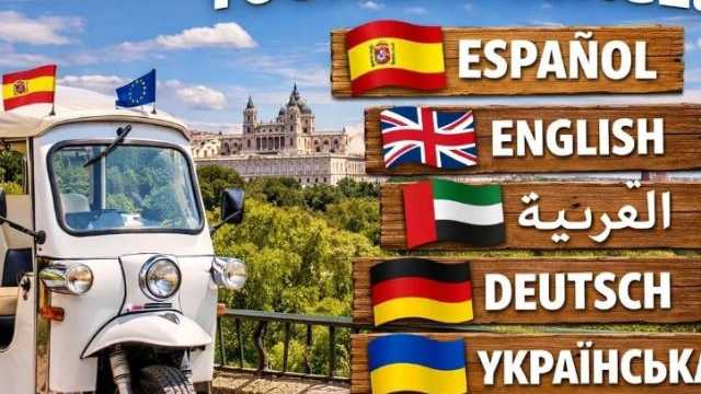 Guia y Captador/a Turístico