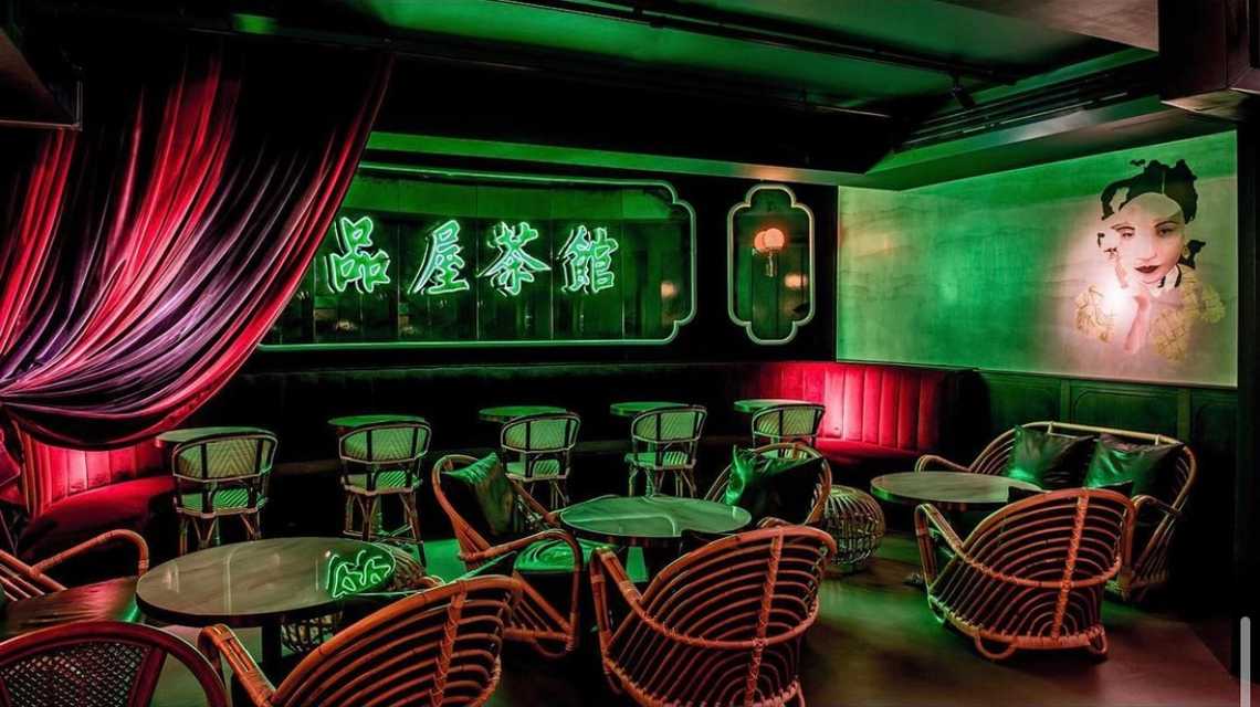 Wun's Tea Room cover image