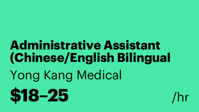 Administrative Assistant (Chinese/English Bilingual Required)