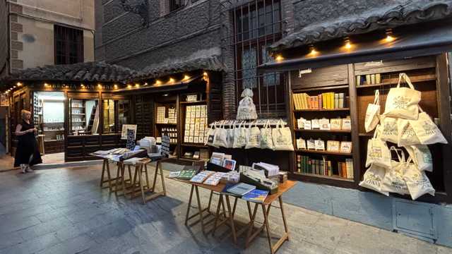Dependiente/a de Tienda