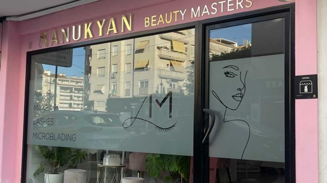 Salon Manukyan Beauty cover image
