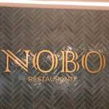 Restaurante Nobo logo