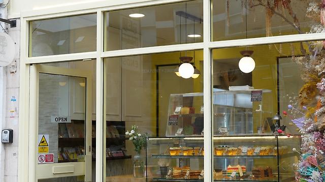 Bakery Assistant - Front of House