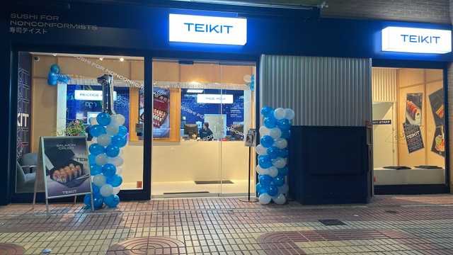 Ayudante/a de Cocina