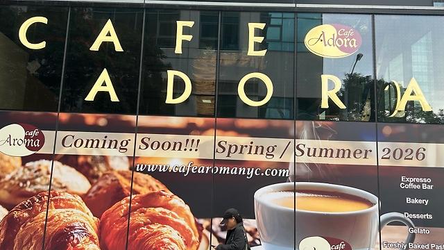 Barista