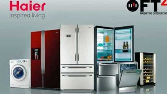 Promotor/a electrodomésticos - ECI Palma