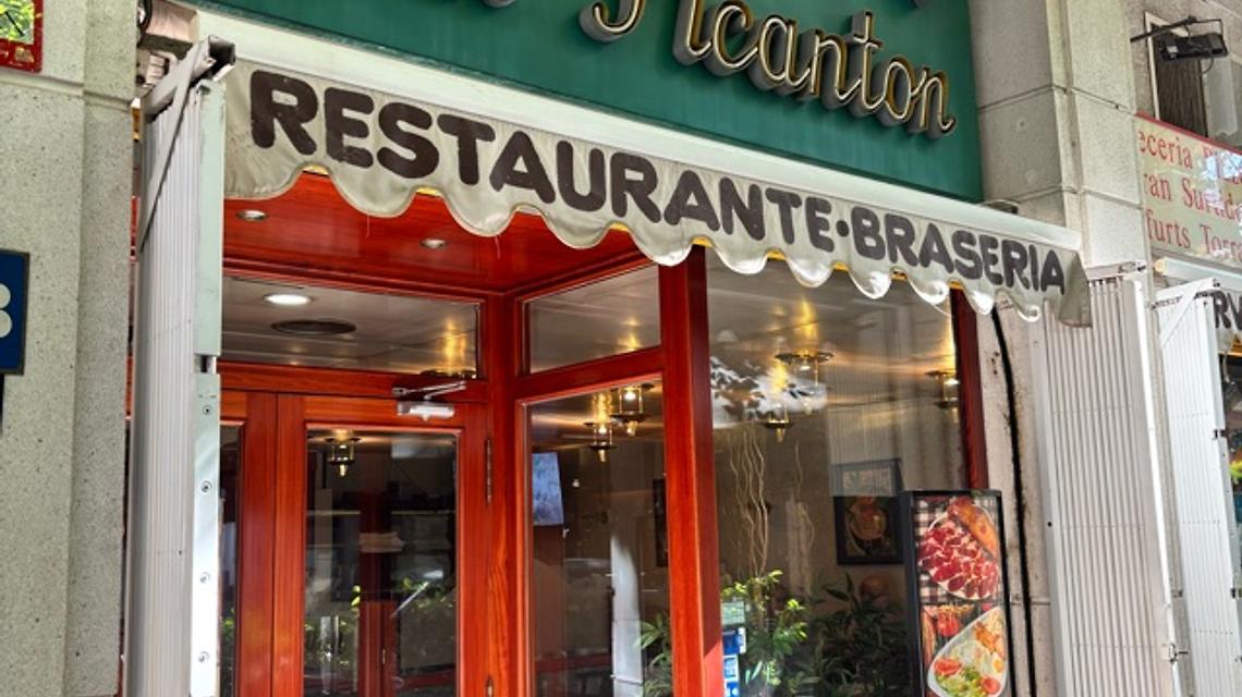 Restaurante Don Picanton  cover image