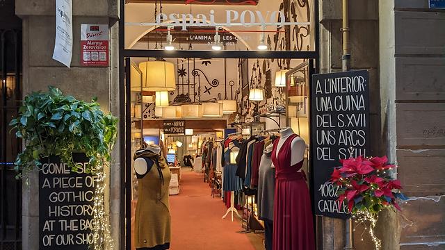 Dependiente/a de Tienda