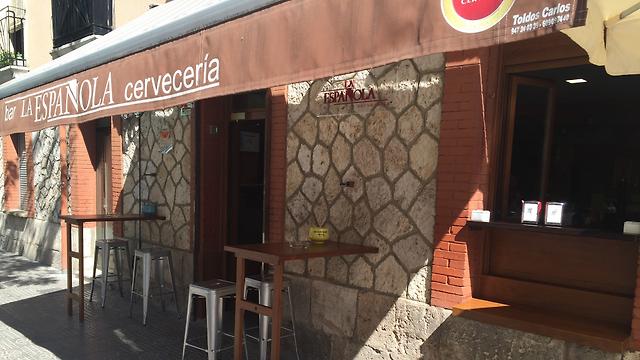 Camarero/a de Barra