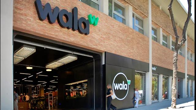 Dependiente/a de Tienda