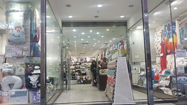 Dependiente/a de Tienda