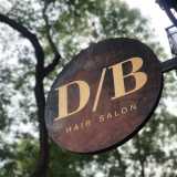 David C. avatar icon