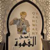 Qahwah V. avatar icon