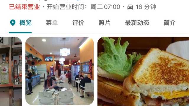 Ayudante/a de Cocina