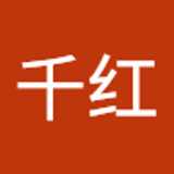 千红 姚 avatar icon