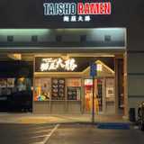 TaishoRamen 面屋大勝拉面 logo