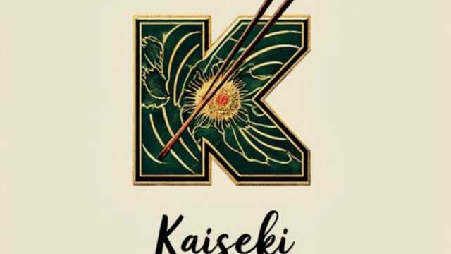 Ayudante/a de Cocina