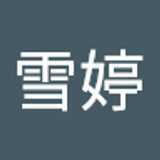 xueting H. avatar icon