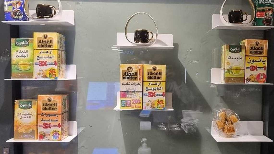 Albeit Alarabi cover image