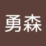 勇森 王 avatar icon