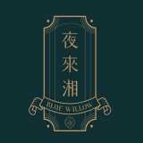 Blue Willow 夜来湘 logo