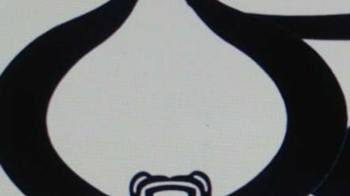 Viper Rider cover image