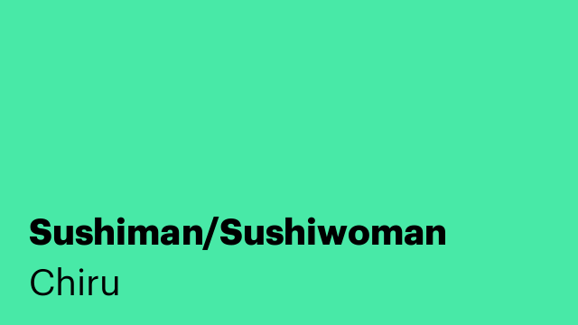 Sushiman/Sushiwoman