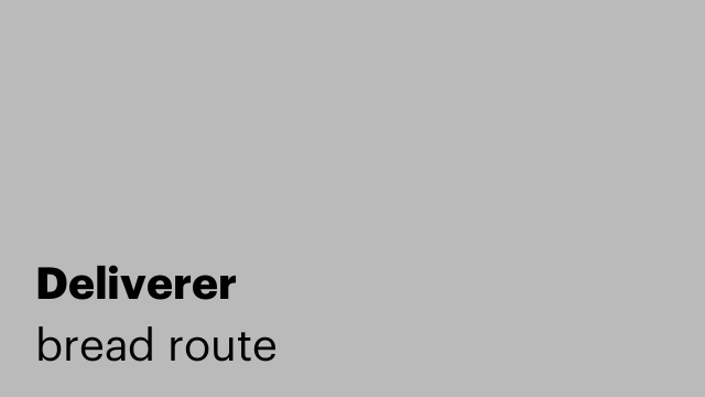 Deliverer