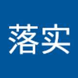 落实 杨. avatar icon