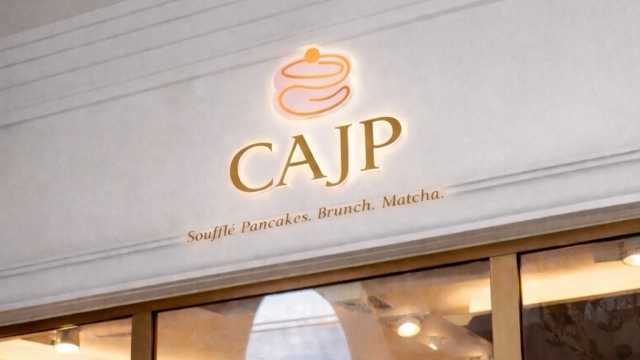 Barista