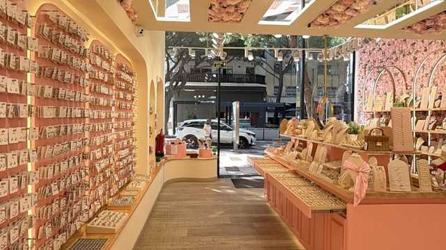 Dependiente/a de Tienda