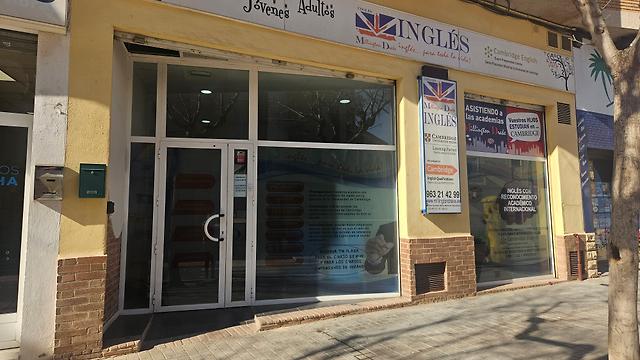 Profesor/a de Inglés para Niños
