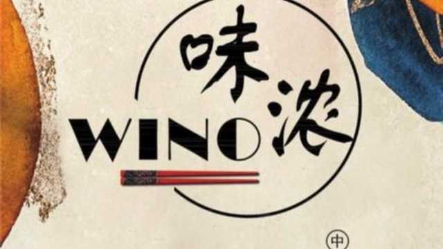 Camarer@ fin de semana